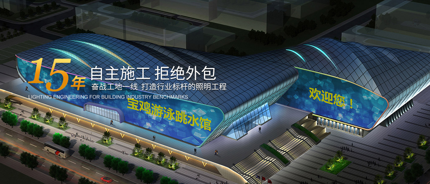 15年自主施工 拒绝外包